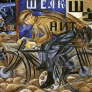 Online/offline reeks: Kunstenaressen – college VIII
